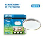 億光55W星華壁切三色LED吸頂燈, , large