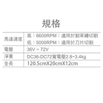 [Yuantai Agriculture] AKA 40V Electric Chainsaw - Simple Model, Helper for Mowing Lawns, , large