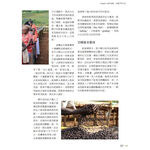 《南門書局》「咖啡咖啡」~濾泡咖啡~咖啡烘焙~咖啡地圖~咖啡話題~咖啡~coffee, , large