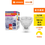 [凌騰科技]歐司朗OSRAM 星亮MR11 3.2W GU4杯燈 可調光, , large