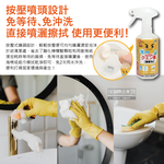 LEC Foam Spray Detergent 400ml, , large