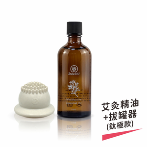 Moxibustion essential oil + cupping device (titanium version)