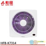 SUPAFINE Hsunfeng 14-inch Inverter DC Energy Saving Exhaust Fan with Mosquito Lamp Function HFB-K7314, , large