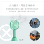  handheld fan, , large