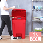 【真心良品】KEYWAY聯府 超大容量腳踏式垃圾桶80L -1入組, , large