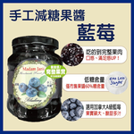 Handmade Whole Fruit Jam - Blueberry - 250g, , large