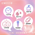 【果利生技】淨亮妍 蔓越莓精萃膠囊 (60顆/盒)(效期：2026/1/11), , large