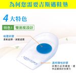 SI-SH210D-3538, , large