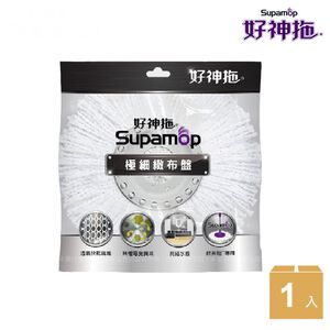 Patent Mop Cloth Plate