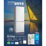 SANLUX Taiwan SANYO 325L Urban Small Home Grade 1 Energy Saving Refrigerator SR-V350BF, , large