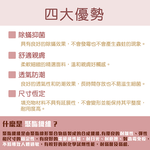 【多利寶寢具】INDIAN_新科技抗菌輕羽絲絨雙人被/棉被胎, , large