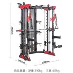 [Body Dynamic] TO-S109 Multifuncion Smith Machine【Plus】-Red, , large