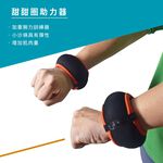 【Healgenart】負重沙包2P (1磅*2) 甜甜圈助力沙袋, , large