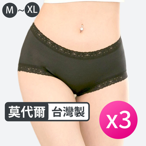 [席艾妮]台灣製莫代爾材質低腰女性內褲