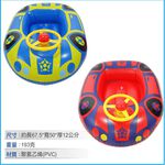 【Healgenart】汽車寶貝遊戲充氣船 充氣座騎 水上海邊戲水浮排浮圈 (隨機出貨), , large