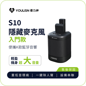 YOULISN S10 Portable Lightweight Bluetooth Speaker-black