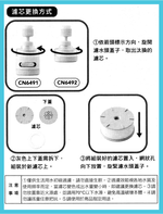水電大叔/超廣角3段增壓濾水頭X1支+替換濾心-4入X2組, , large