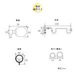 【Colors】雙桿 伸縮窗簾桿 蕾絲 伸縮範圍 70-120cm / 120-210cm 義大利系列 金屬桿 造型桿 裝飾 桿子, , large