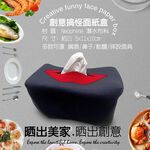 GS MALL 台灣製造 創意面紙盒 面紙盒 創意禮物 骷髏面紙盒 摔跤面具盒 交換禮物 面紙盒 衛生紙盒 衛生紙收納, , large