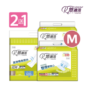 【悠適活】日本製黏貼型紙尿布900cc(M)2包送替換片1包(1組3入)
