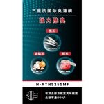 HITACHI 240L Grade 1 Energy Efficient Double Door Inverter Refrigerator H-RTN5255MF / HRTN5255MF, , large