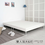 【Homelike】喜家居雙人加大6尺皮革床底(典雅白)(1808), , large