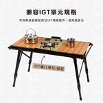 IGT camping table, , large