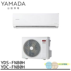 YAMADA 11-13 Ping Inverter Cooling & Heating Split Air Conditioner YDS-FN80H/YDC-FN80H