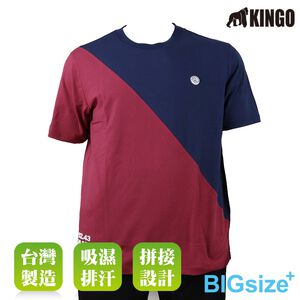 KINGO-大尺碼-男款 拚色圓領T恤-丈青-413102