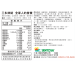 NUTRITIONAL SUPPLEMENT-Zn, , large