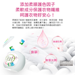 at fresh HY 4in1 Gel Ball 60p, , large