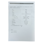 WIN五金 KOMOTA 18V無刷鋼釘槍 <DC-100K+4.0電池組>鐵工釘槍 鋰電釘槍 直上牧田 18V釘槍 鋼釘槍 水泥釘槍, , large