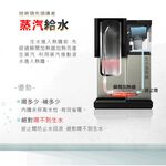 Yuanshan Touch Control Filtered Hot Water Dispenser YS-8628DW, , large
