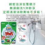 SC Johnson Bathroom Accessories 160g, , large