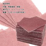 GS MALL 台灣製造 一組5包 一包20片 強力去鏽去焦布 去汙布 菜瓜布 去鏽 去焦 海綿布 去鏽布 去焦布 菜瓜布, , large