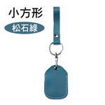 真皮門禁卡套【多款多尺寸可選】 牛皮 真皮 雷射刻字 客製化 磁扣 感應扣 鑰匙圈 感應卡套 磁扣套 門禁卡 門禁扣 磁卡, , large