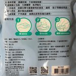 【生活好室】纖妍 珍珠紋壓縮大浴巾 珍珠紋壓縮毛巾 壓縮毛巾 壓縮浴巾, , large