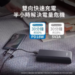 power bank, , large