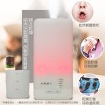 GS MALL 芳香水氧機 芳香機 水氧機 加濕器 香氛機 香薰機 芳香 加濕器 夜燈 定時 精油水氧機 自動斷電, , large