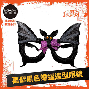 Halloween,  Halloween