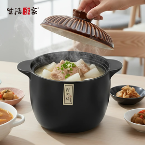 SHCJ 古銅赤耐熱陶鍋煲鍋5.5L 燜燒燉煮 一鍋多用 熬湯燉湯必備