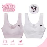 (多款)Sanrio 三麗鷗 庫洛米成長型胸衣【旺達棉品】KU-NNT201, , large