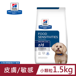 Hills 希爾思 犬用 z/d 食物 1.5KG 處方 狗飼料
