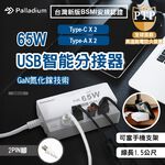 computer peripherals, , large