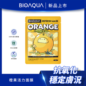 BIOAQUA Orange Refresh Mask