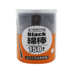 日本進口黑色螺旋棉花棒150入x12罐