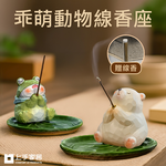 animal-incense-holder, , large