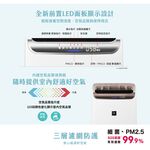 SHARP 12L Auto Sterilizing Ion 2-in-1 Air Purifier & Dehumidifier DW-P12FT-W, , large