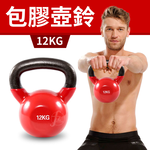 Vinyl Kettlebell 24kg, , large
