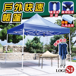 Blue 3-meter rapid-response tent, windproof sunshade, parking awning, sunshade tent, , large